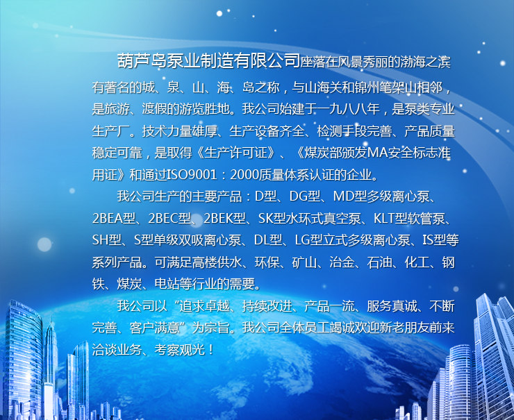 關(guān)于我們